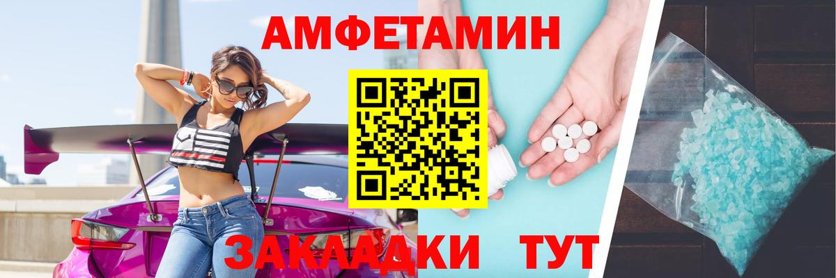 Полевской  АМФ Розовый  Вход с VPN 