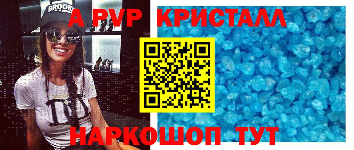 Полевской  А ПВП СК КРИС  Alfa_PVP Соль  Вход с VPN 
