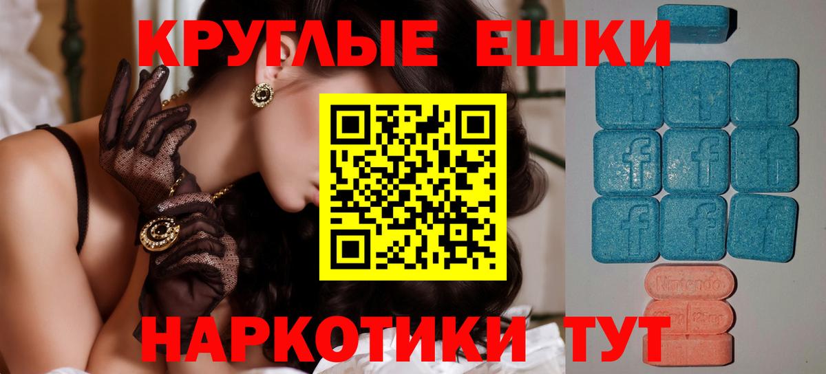 ЭКСТАЗИ mix  Ecstasy  Полевской  ЭКСТАЗИ диски  Вход с VPN 