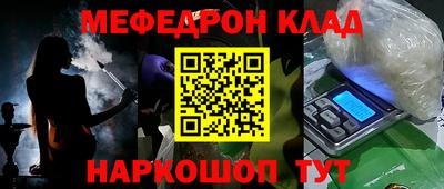 шишки Славянск-на-Кубани