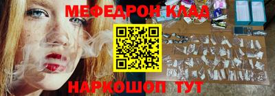 СК Сланцы