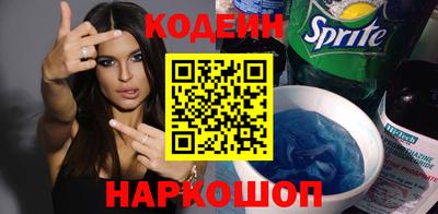 шишки Славянск-на-Кубани