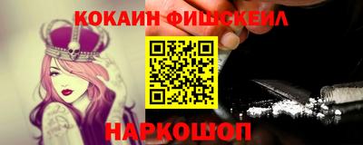 шишки Славянск-на-Кубани