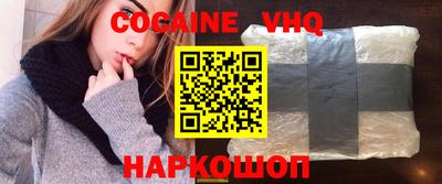 СК Сланцы