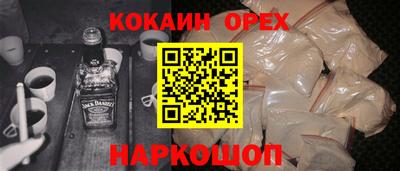 СК Сланцы
