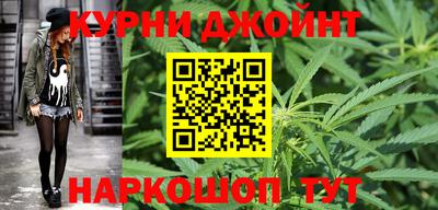 шишки Славянск-на-Кубани