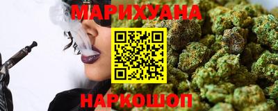 шишки Славянск-на-Кубани