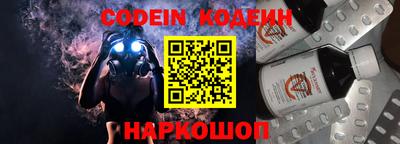 шишки Славянск-на-Кубани