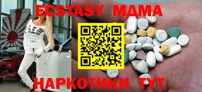 СК Сланцы