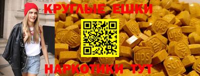 шишки Славянск-на-Кубани