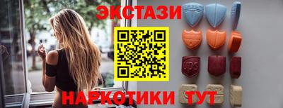шишки Славянск-на-Кубани