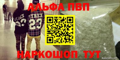 СК Сланцы