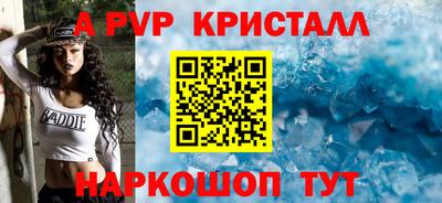 шишки Славянск-на-Кубани