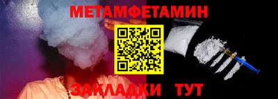 СК Сланцы