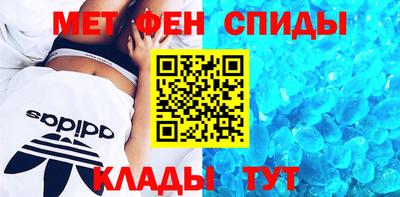 шишки Славянск-на-Кубани
