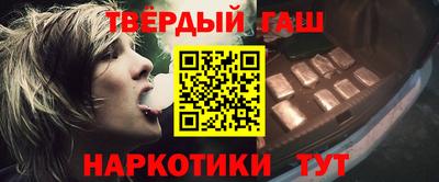 герыч Славгород