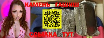 СК Сланцы