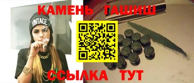 СК Сланцы
