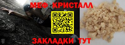 СК Сланцы