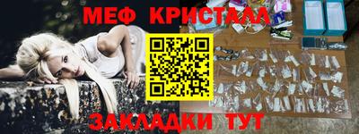 шишки Славянск-на-Кубани