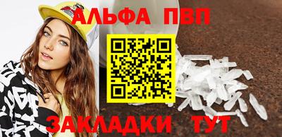 шишки Славянск-на-Кубани