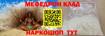 герыч Славгород