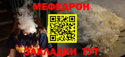 герыч Славгород