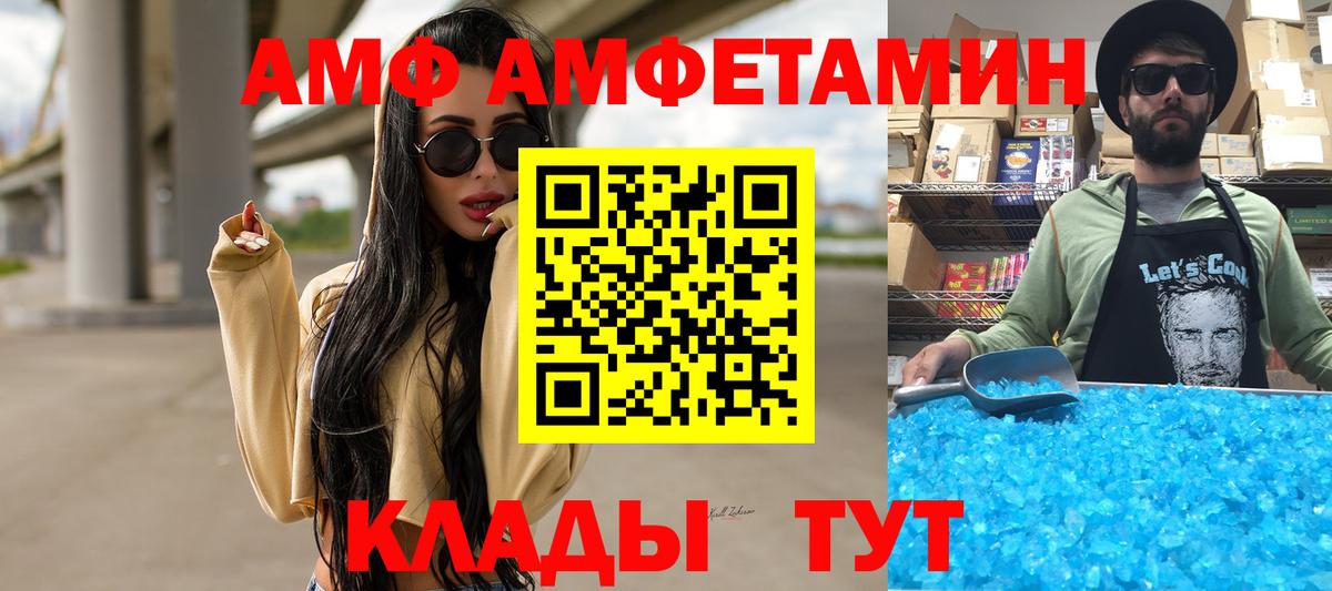 Полевской  Первитин Декстрометамфетамин 99.9%  Вход с VPN 