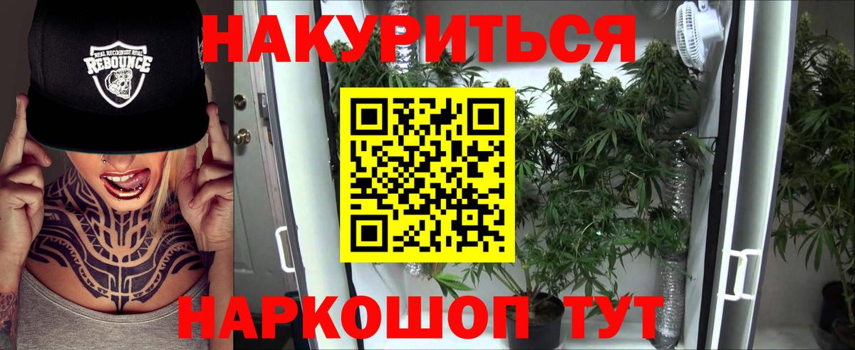Кокаин Полевской