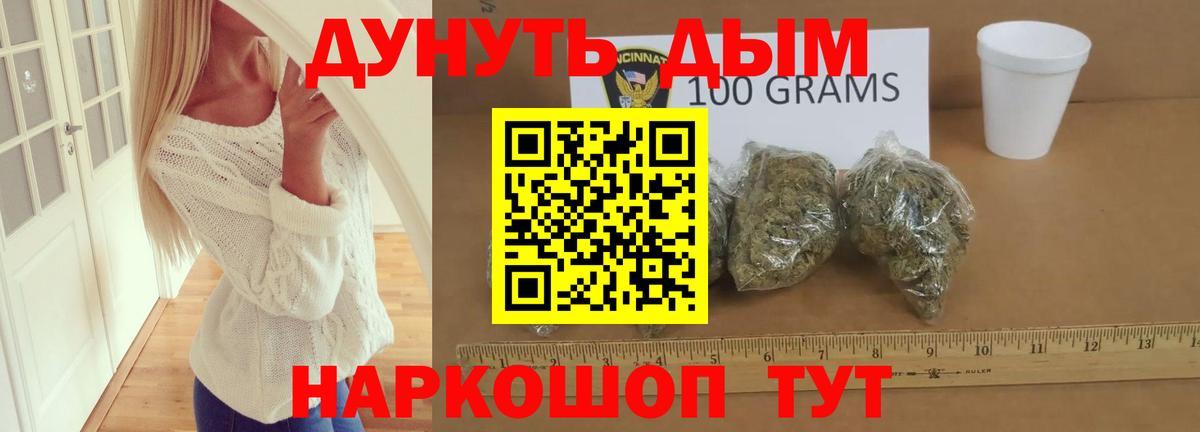 Бошки марихуана план Полевской